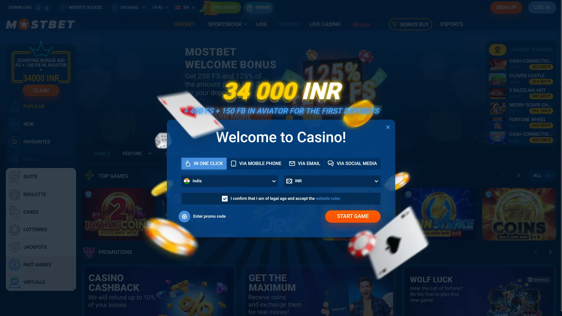 Mostbet's simple registration form allows you to quickly register and begin your journey to victory.