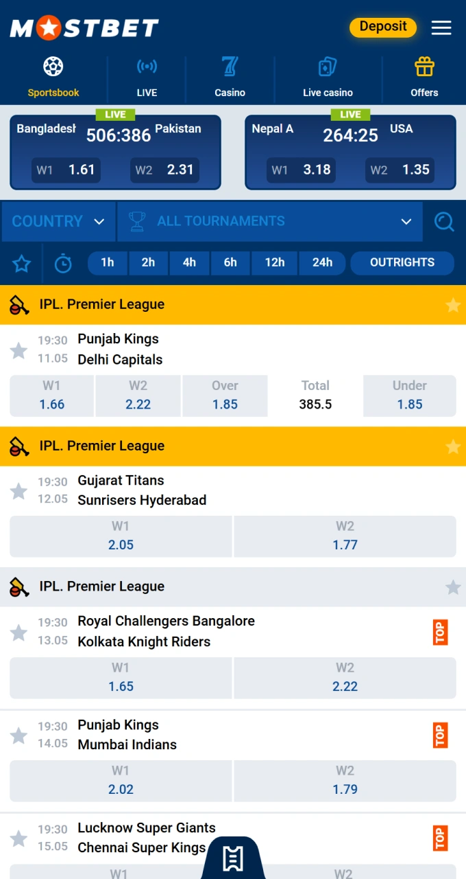 Easily navigate to the cricket betting section on the official Mostbet website.